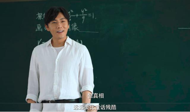 导演骗了我们，《隐秘的角落》童话结局的背后，真相有点残忍