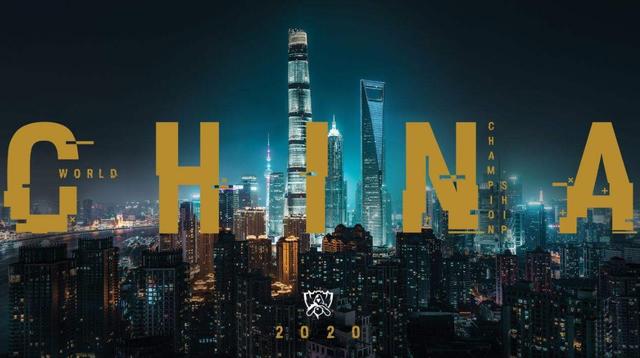 S11还在中国举办？电竞管理协会副会长亲自发微博爆料