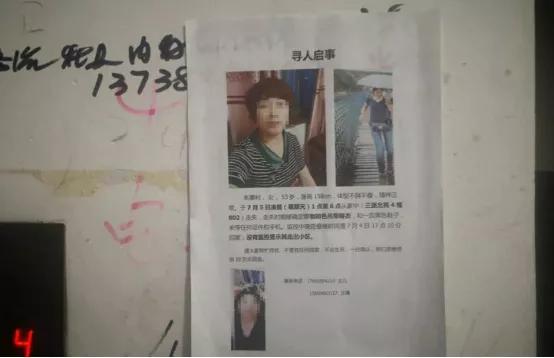 杭州女子失踪案告破，丈夫承认杀人分尸：多少魔鬼，都是枕边人