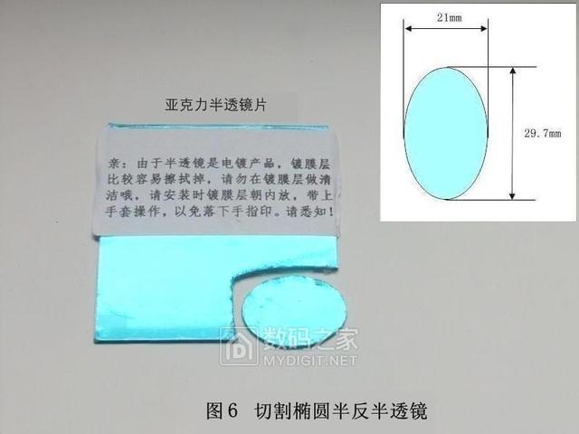 工仪DIY观芯利器之——单目生物显微镜增加观看