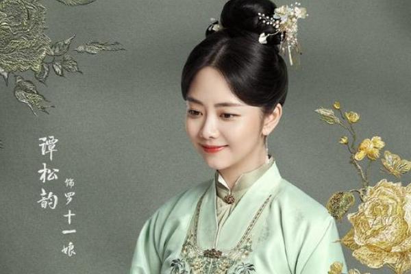 《锦心似玉》爆款预定！谭松韵钟汉良cp感十足，集数也让人满意