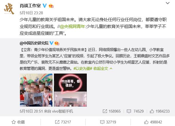 肖戰(zhàn)或許真的想靜靜了