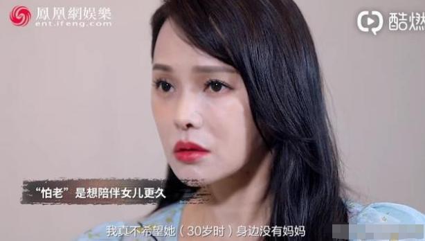 伊能静：我要想尽办法活到80岁 让女儿30岁 还有妈妈陪在身边