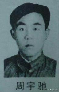 林彪坠落后，三人举枪自尽，两人毙命，一个朝