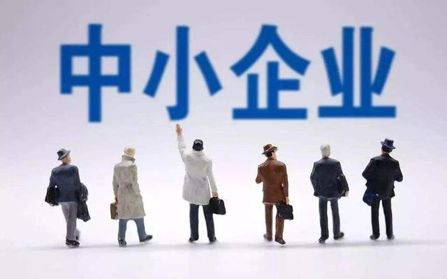 后疫情時代如何扶持中小企業(yè)？京東、阿里們又發(fā)力了