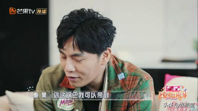 秦昊去《姐姐》探班，看他带给姐姐们的零食 网