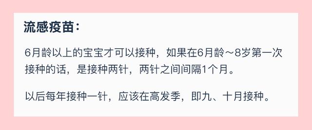 自费疫苗要打吗?要想省钱又对宝宝好,就得这么打