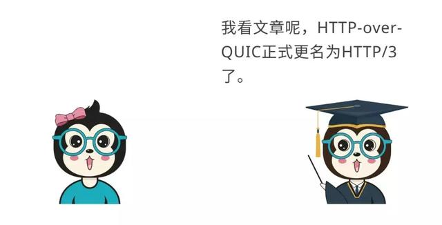 这可能是我见过把HTTP解释的最通俗易懂的文章！