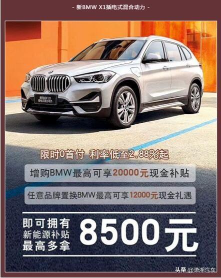 长沙力天宝崐BMW 新能源车型棒球运动体验营活动圆满结束