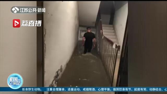 暴雨来袭地下车库变“水库”淮安这位好邻居凌晨帮救车