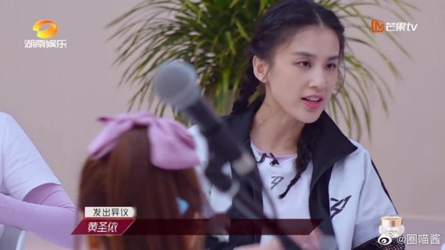 关系成疑的乘风破浪的姐姐们