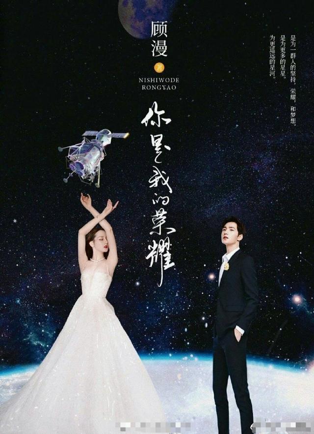 《你是我的荣耀》官宣主演阵容，看到杨洋简直