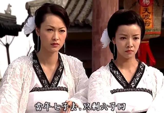 01版《杨门女将》，一部全员绝色的电视剧，评分