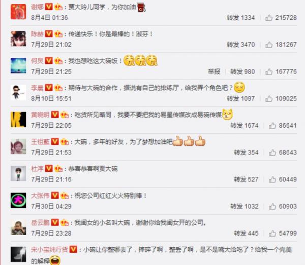 贾玲最出圈的综艺救场！“抢镜”帮关晓彤化解尴尬，这情商无敌了