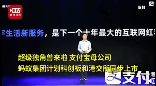 香港经济要衰退？港交所行政总裁李小加：香港金融市场依然强劲