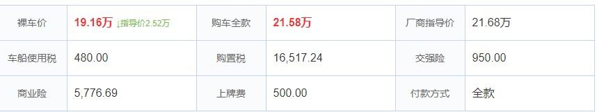 2020款天籁上市，百公里加速6.4秒，增配不增价.