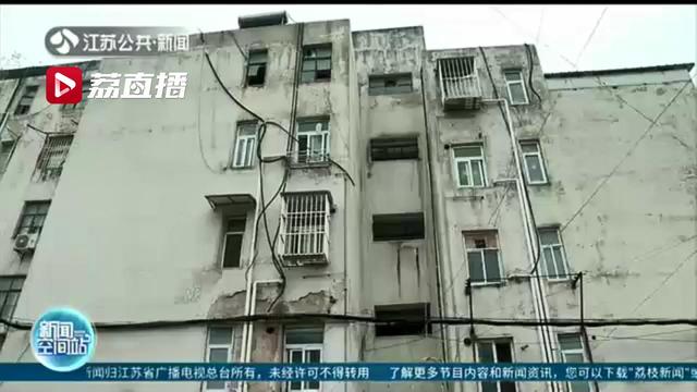 你家渗水严重！呼叫泰州南园新村288号楼504业主