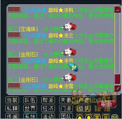 梦幻西游：新资料片山河画境，各种大五宝拿到你手软