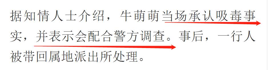 15岁和李晨相恋，差点成张国立儿媳妇，如今被爆