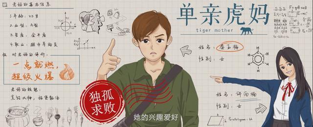 差两分没考上大学，20年后“魂穿”替女儿高考？