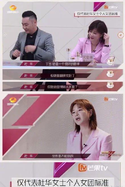 微博关注博主七天才能评论，最大的受益人是——杜华