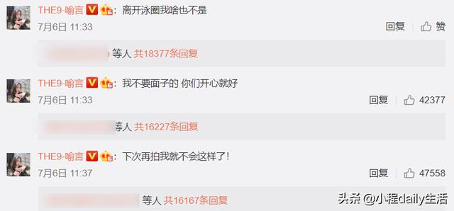 喻言实力宠粉，不怕被嘲勇敢的晒出泳池照，自