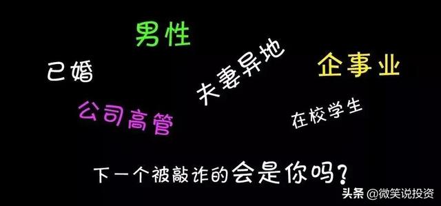 微信里的色情骗局，路子越来越野