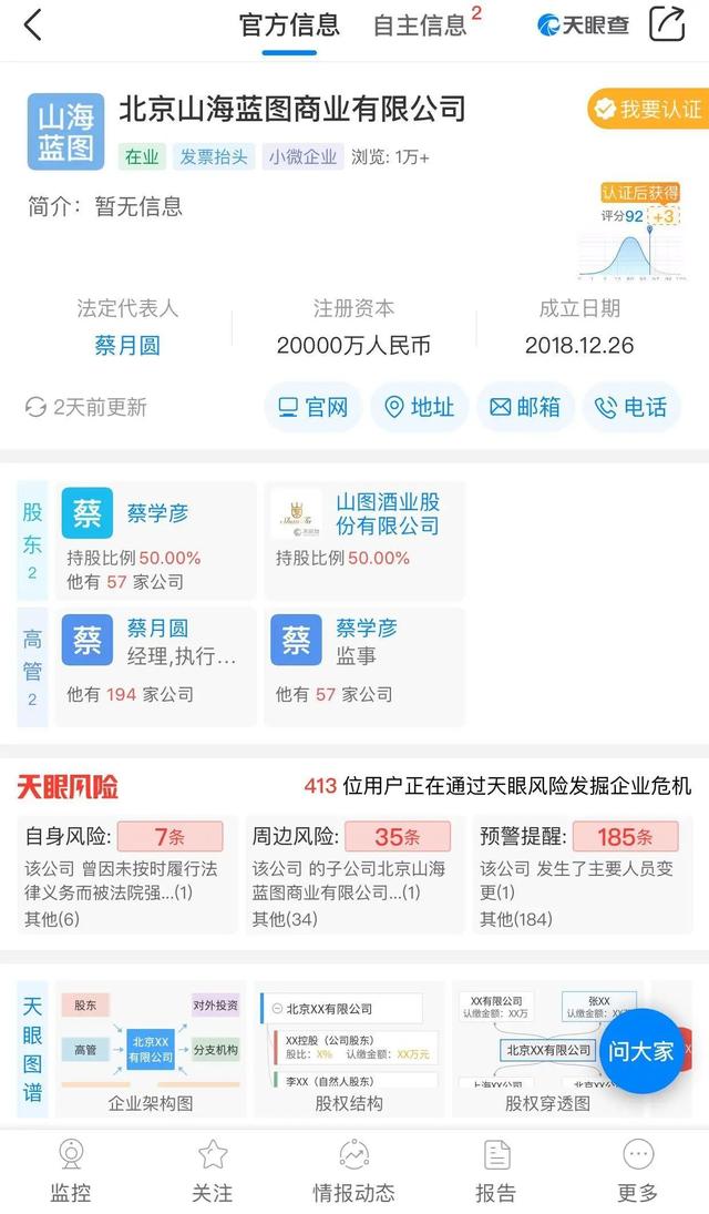 大量关店的全时便利店，还能再抢救一下吗？