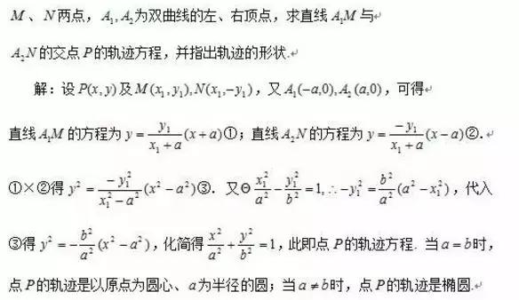 纯干货！历年高考的17个数学题型（附真题解析），超有用