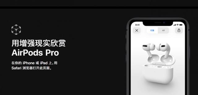 外观丑出天际！苹果最贵降噪耳机AirPods Pro发布