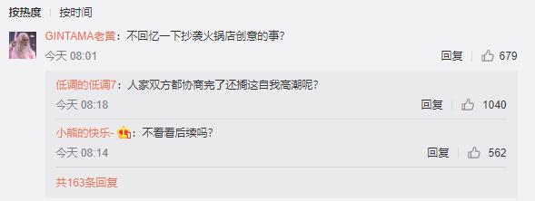回忆|郑恺发文回忆跑男100期 拍戏十年不出名，只因一个动作爆火