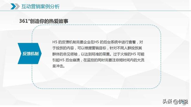 新媒体运营需要知道的十大营销模式