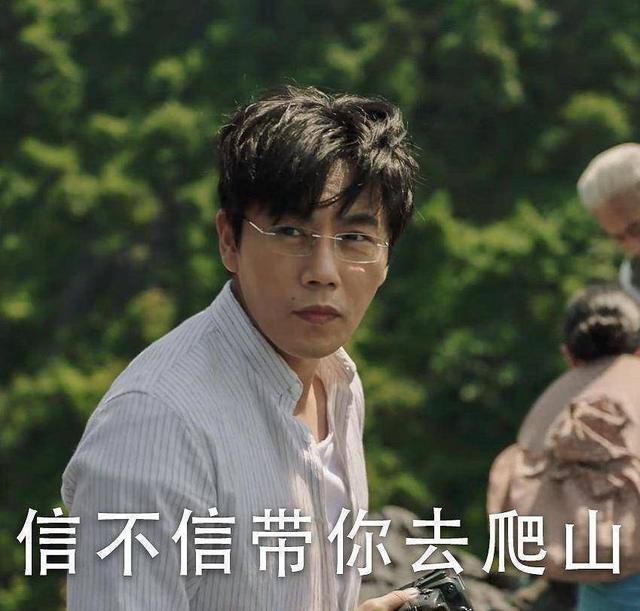 父母■张东升推父母下山花絮曝光 两位高龄演员太不容易了，真栽了一个跟头