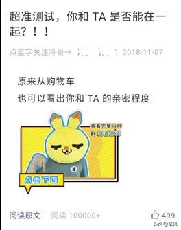 7000字实操分享 如何做好内容营销？