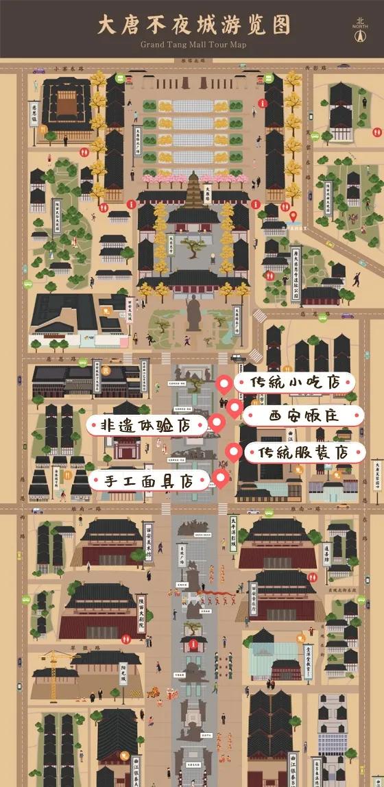 商务部官宣！5个网红地标入选首批全国示范步行街