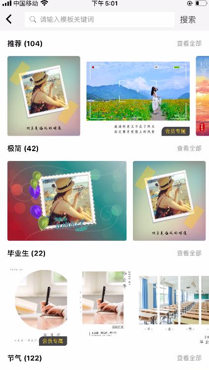 这5个有趣好玩的手机App，让人惊艳