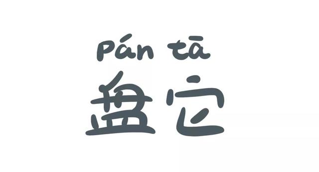 2019年最精辟的8个关键词，哪个最戳你心？