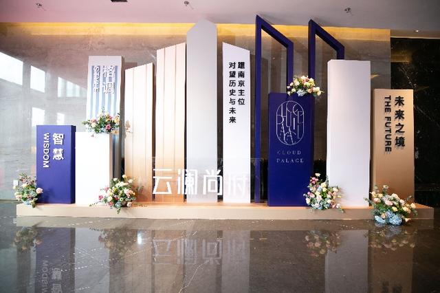 云澜尚府 | 未来生活示范区大境启封，南京共主城时刻