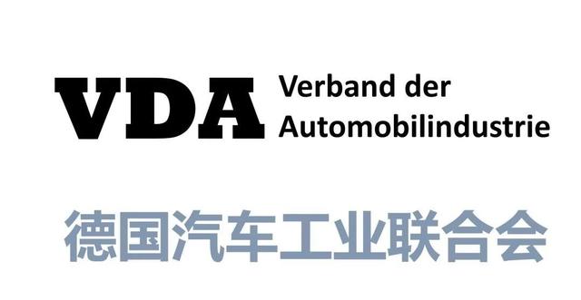 解读VDA6汽车行业的质量管理体系 解读VDA6汽车行业的质量管理体系