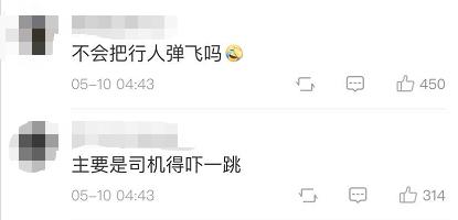 加拿大设置"折叠斑马线"，不小心就能把人弹飞