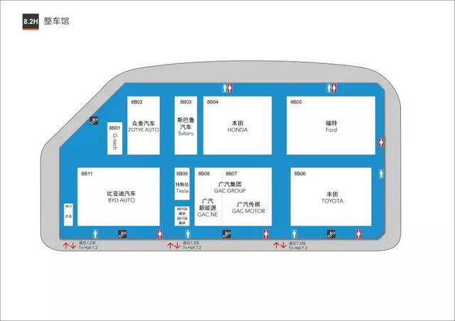 第十八届上海国际汽车工业展览会即将开幕！