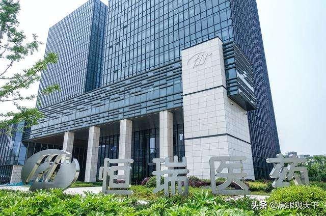 连云港恒瑞医药多名高管集体辞职 公司称因年龄问题没有其他原因