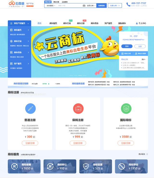 融合互联网，企业服务行业的创新升级
