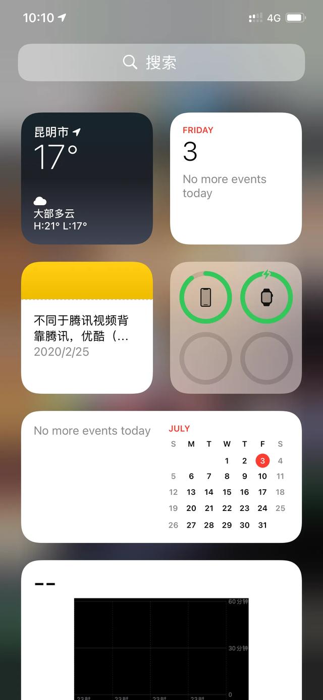 IOS14开发者测试版beta2要来了，看看都有哪些bug 网友反馈大集合