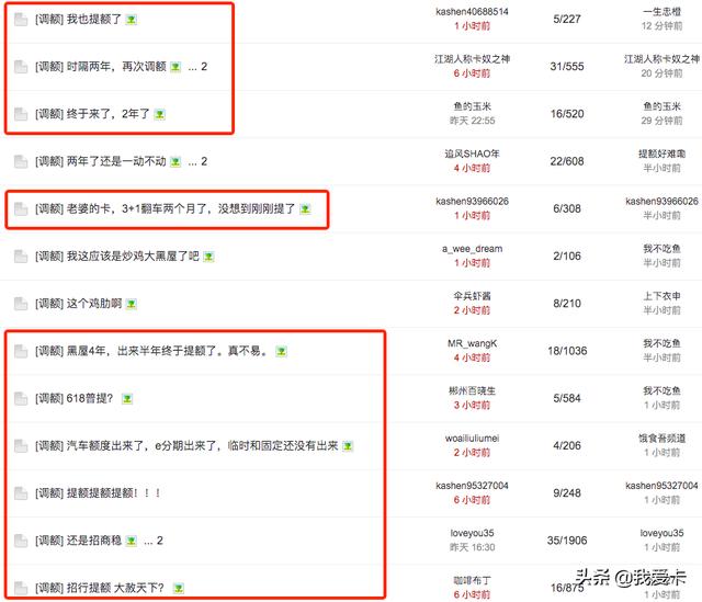 工行、招行放水普提额度！618节前惊喜大礼包