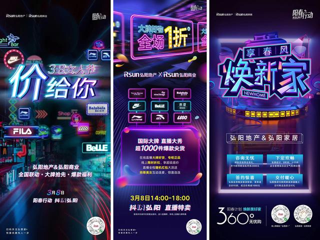 五十强成分水岭 弘阳赢得发展先机