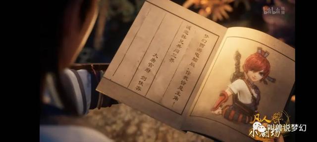 梦幻西游：测试服武器造型优化，穿锦衣拿光武的造型更好看了