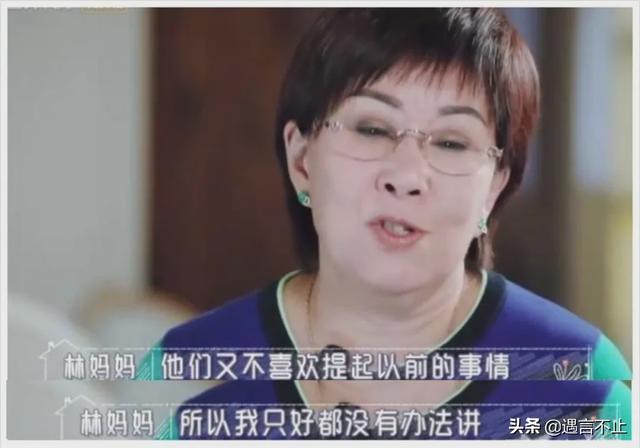 陈若仪被林志颖妈妈苛求，嫁男人+嫁婆婆的婚姻