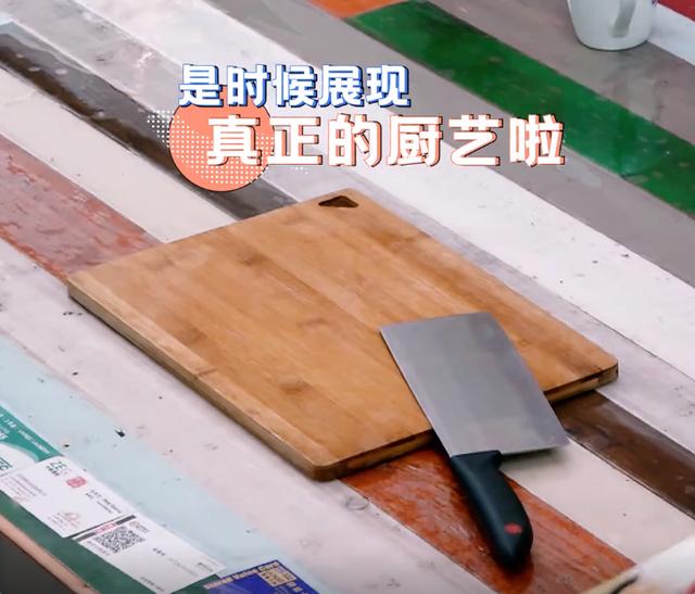 李晨下厨做“苹果花”，我却在意妈妈的叮嘱，瞬间被暖到了