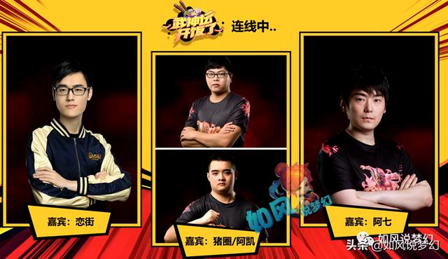 梦幻西游：苏堤159级女儿速度2671，4大指挥预言紫禁城二狗包冠